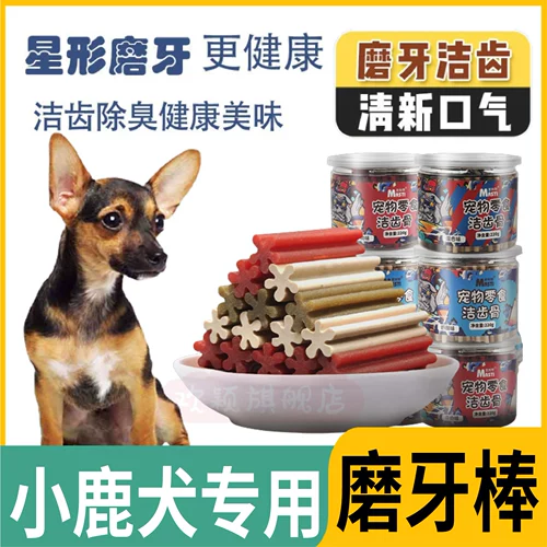 Кальций для тренировок, прорезыватель, питание