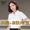 Товары от 卡月职业店