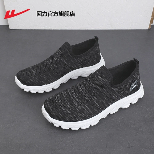 Warrior, мужская дышащая повседневная обувь, слипоны