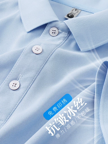 Тонкая быстросохнущая летняя футболка polo для работы, делается под заказ, короткий рукав, услуга «вышивка логотипа»