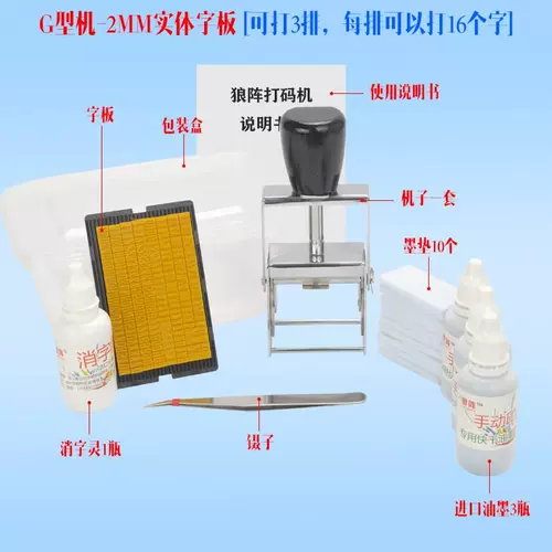 Руководство по массивам волков из нержавеющей стали. Кодировка