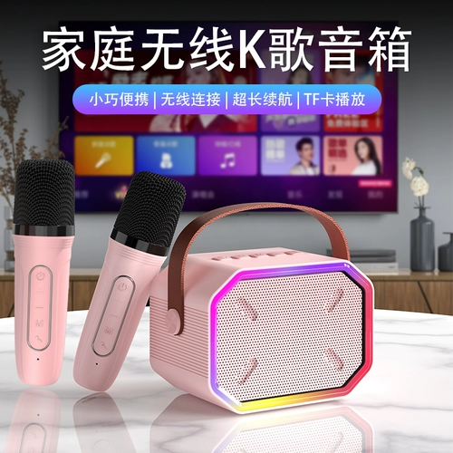 Колонки, детский дорожный микрофон, комплект, bluetooth