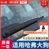 Товары от 众谊车品专营店
