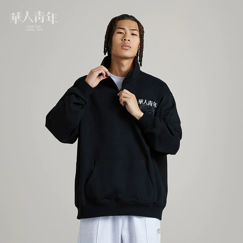 Толстовка с молнией для влюбленных, куртка, на молнии, оверсайз