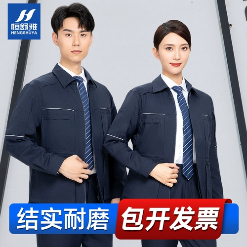 Демисезонный износостойкий комбинезон, антистатический лонгслив, делается под заказ