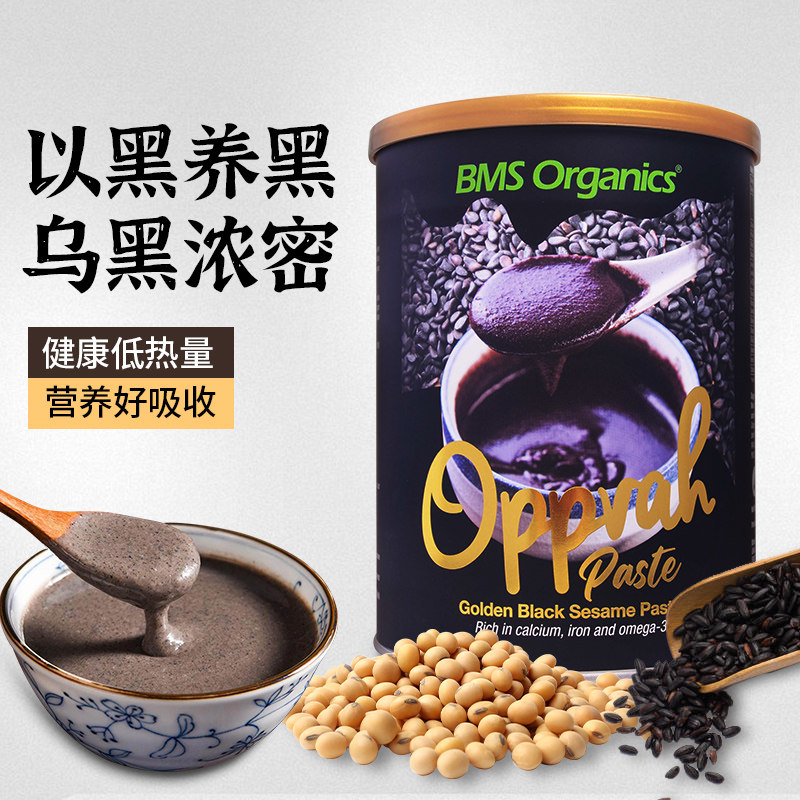 蔬事黄金黑芝麻糊寡糖低糖无糖即食营养代早餐粉