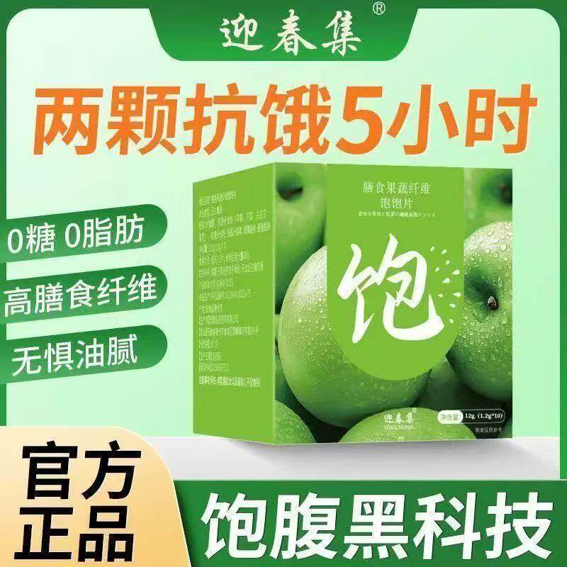 HiTrim Fiber Plum Jelly Official Store