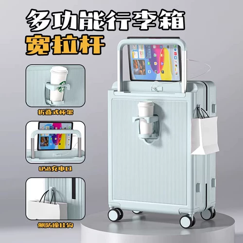 Портативный чемодан, 20 дюймов, 24 дюймов