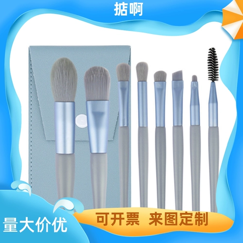 Четырех -летний магазин 13 цветов красота по уходу за кожей продвижение небольшое подарочное инструмент для красоты подарочный набор кожа кожа