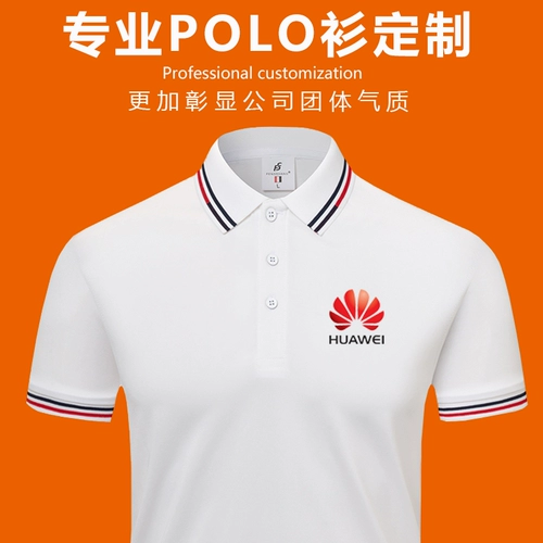 Футболка polo для работы, делается под заказ, с печатью вашего логотипа