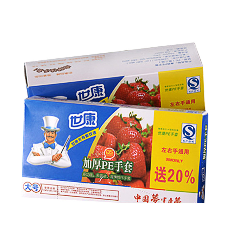 Thickened Disposable Gloves Pe Film for Catering and Household Use, Box-Packed with 200 Pieces, Plastic, Thickened and Durable