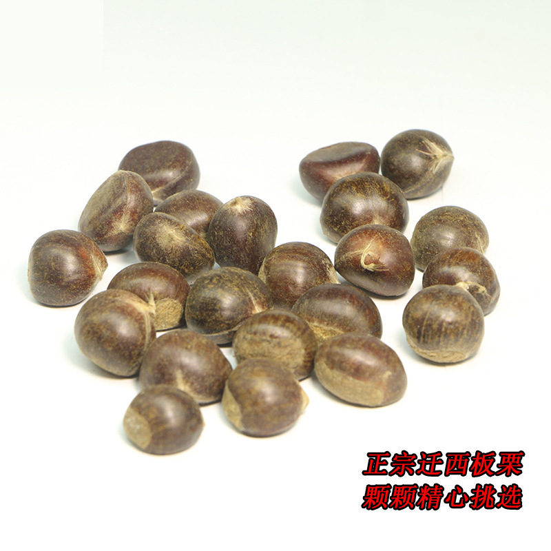 Directly Sold from the Place of Origin, Qianxi Old Tree Chestnuts, Oil Chestnuts, Yanshan Raw Chestnuts 500G/Bag, Freshly Roasted