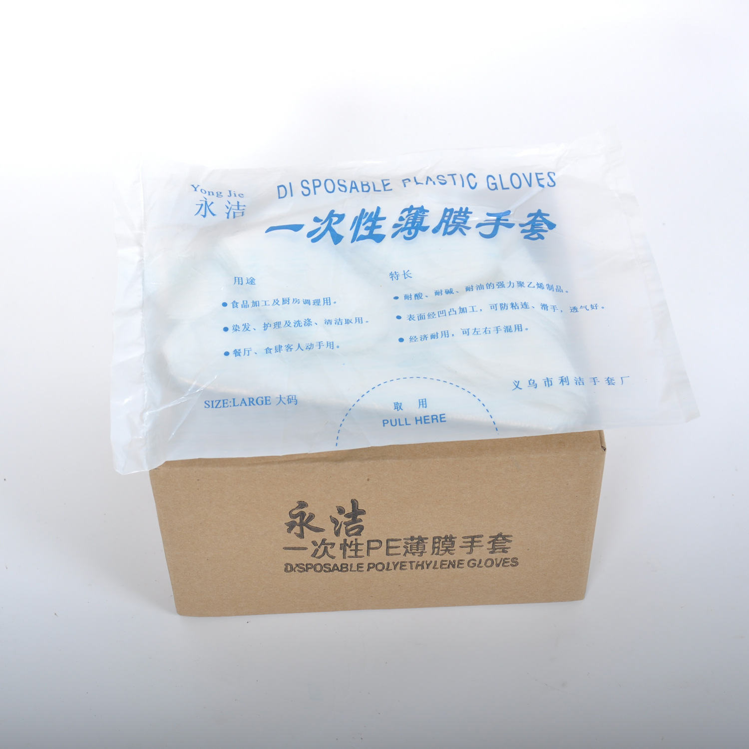 Disposable gloves crayfish gloves snack food PE plastic gloves household hygiene cleaning gloves anti-stain