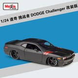 Meichi Рисунок 1:24 Dodge Challenger 2008 Challenger Модифицированная версия имитационной легкосплавной модели автомобиля