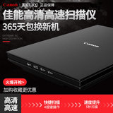 Canon LiDE300 HD Photo сканер для документов формата A4 Быстрое сканирование документов в формате PDF многостраничное сканирование