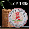seller product image