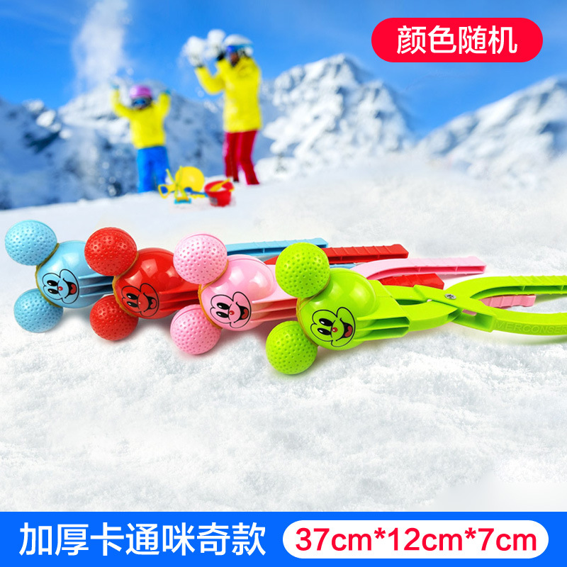 雪球夹子批发雪球夹大号雪人夹雪球神器玩具玩雪的玩具批发雪夹
