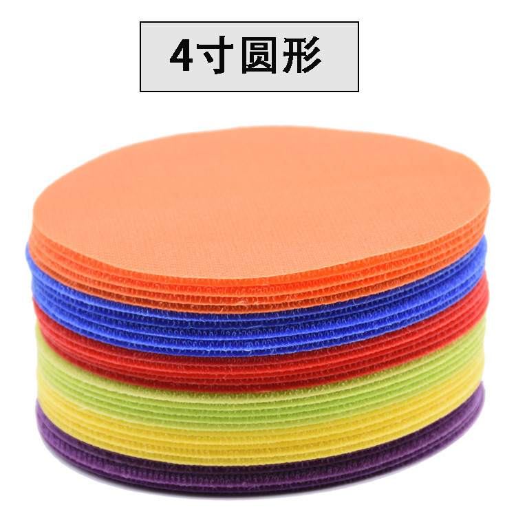 Amazon Hot Selling Carpet Positioning Marker Intelligence Game Environmental Protection Identification Circle Color Nylon Velcro