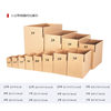 1-12 logistics express box spot five-layer three-layer plus hard rectangular half-high e-commerce packaging Express Box Wholesale