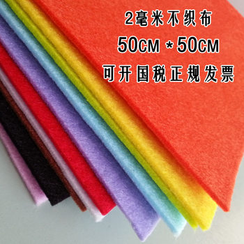Factory Direct 2mm felt diy decorative fabric acupuncture kindergarten non-woven handmade diy spot
