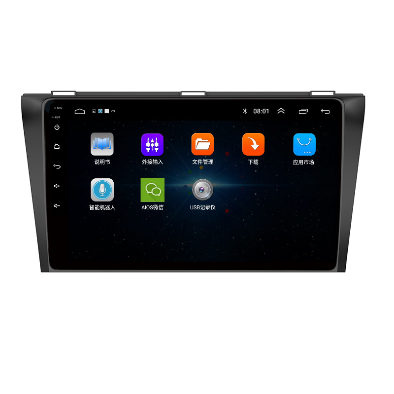 HD reversing auxiliary car display 3 classic Navigator smart navigator large screen