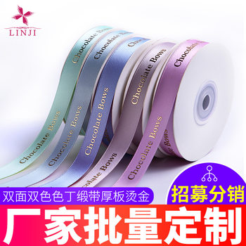 Valentine's Day chocolate packaging flower flower packaging material bronzing ribbon bow gift box decoration