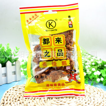 Duzhili Pingzai Roast Goose 65g Hong Kong Flavor Nostalgic Snack for 80S and 90S Vegetarian Internet Celebrity Snack Wholesale with Free Shipping