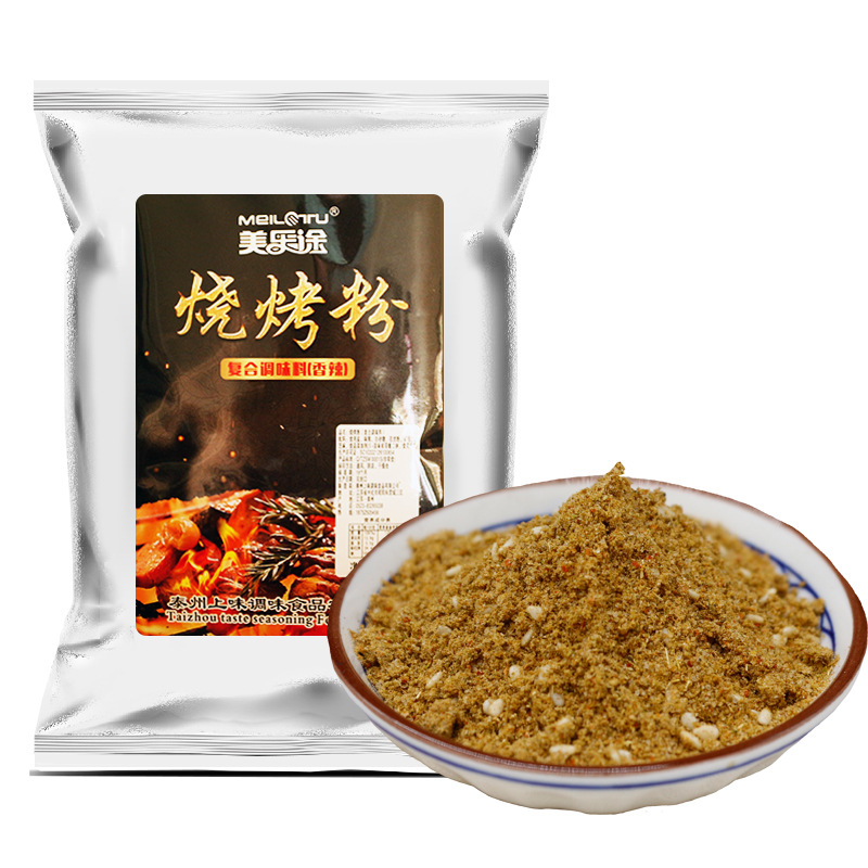 Barbecue powder seasoning sauce mutton skewers barbecue seasoning spicy spiced cumin powder pepper salt barbecue roasted wings wholesale