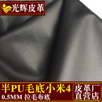 Spot Half Pu Fur Bottom Xiaomi 4 Vr Glasses Sheath De43 Leather Fabric Headphone Cover Cosmetic Bag Synthetic Leather