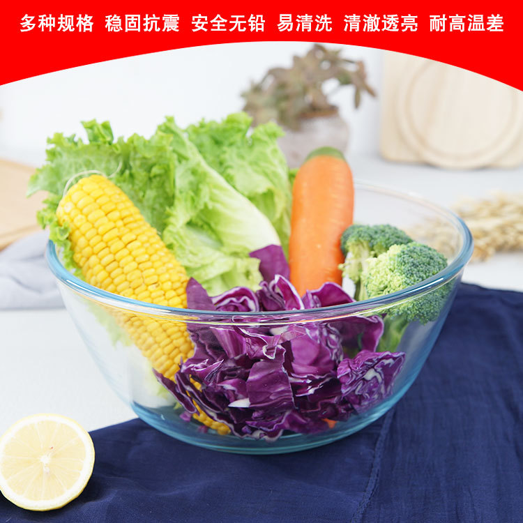 Round Glass Bowl, High Borosilicate, Transparent, Thickened for Home Use, Suitable for Baking, Kneading Dough, Beating Eggs, Microwave Oven, Salad Bowl, Heat-Resistant