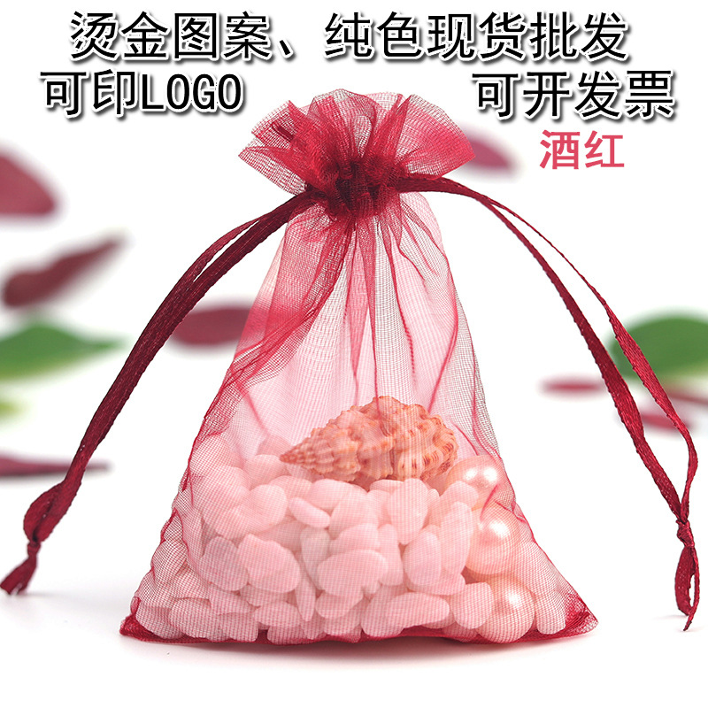 Wedding Candy Bag Mesh Bag Cosmetics Bundle Flap Pocket Pants Gift Bag Jewelry Storage Gauze Mesh Bag Organza Cloth Bag Gauze Bag