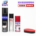 seller product image