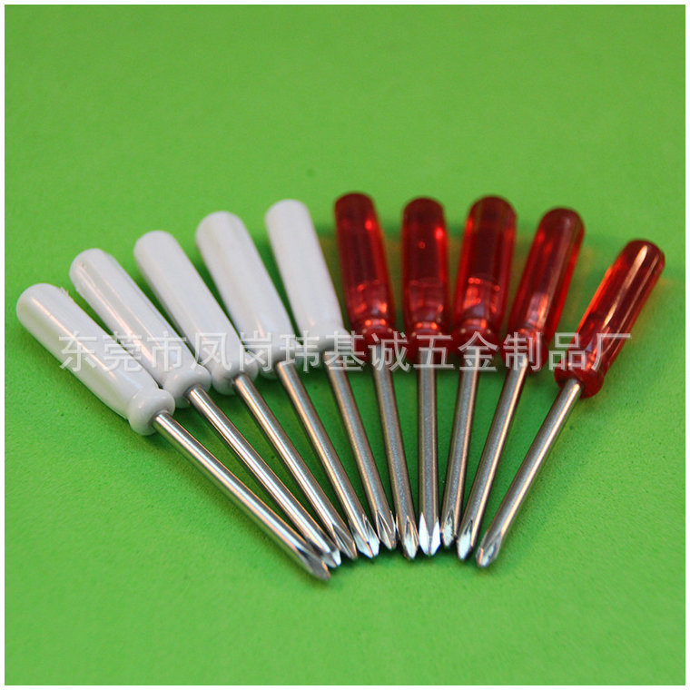 儿童手表专用十字螺丝刀 55MM十字手动螺丝刀 厂家供应