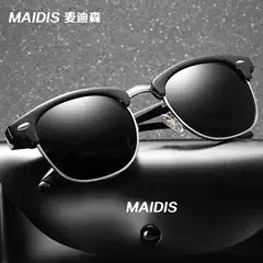 Jamie 8830 Men's and Women's Sunglasses with Rivets, Popular Foreign Trade Model, Retro Polarized Sunglasses