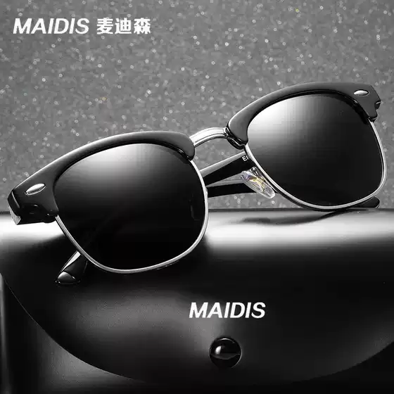 Jamie 8830 Men's and Women's Sunglasses with Rivets, Popular Foreign Trade Model, Retro Polarized Sunglasses