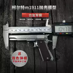 1:2.05 Scale Alloy Military Model Colt M1911 Shell Ejecting Toy Simulated Display Prop Disassemblable Non-Firing
