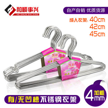 Stainless Steel Thick Clothes Hanger 4mm Line 42-45cm Solid Clothes Hanger Stainless Steel Clothes Drying Rack