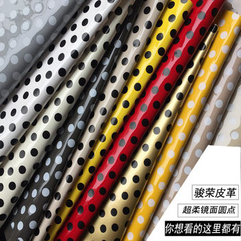 Origin Spot Goods Self-Adhesive Sofa Repair Leather Mirror Dot Pu Fabric No Crease Super Soft Packaging Leather