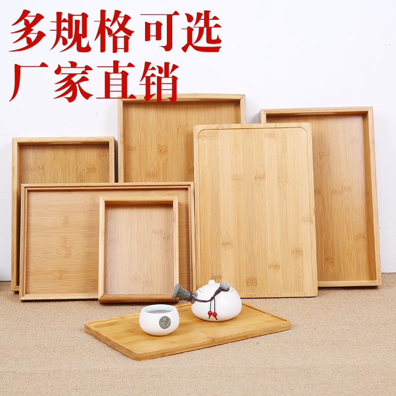 Japanese bamboo rectangular tea tray household wooden plate fruit bread solid wood tray spot wholesale