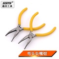 seller product image