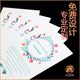 Praise Card Amazon English After-sales Card Folding High-end Service Paper Card Printing Party Card Self-printed Thank You Letter