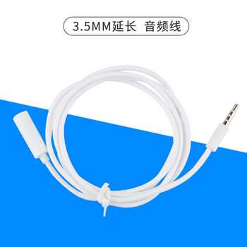 Wholesale 1 meter 3.5 audio 3.5mm audio cable male to female computer support headphones 4 section extension cable sound card
