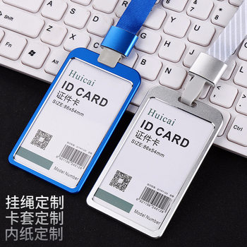 Aluminum alloy certificate card set work card lanyard student certificate set chest card bus access control badge card set Wholesale
