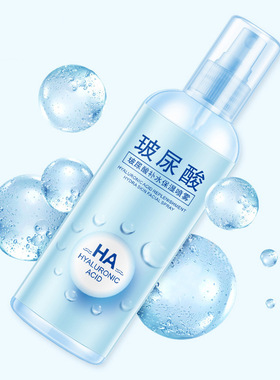 玻尿酸补水保湿喷雾控油活肤滋润爽肤水定妆喷雾护肤品一枝春