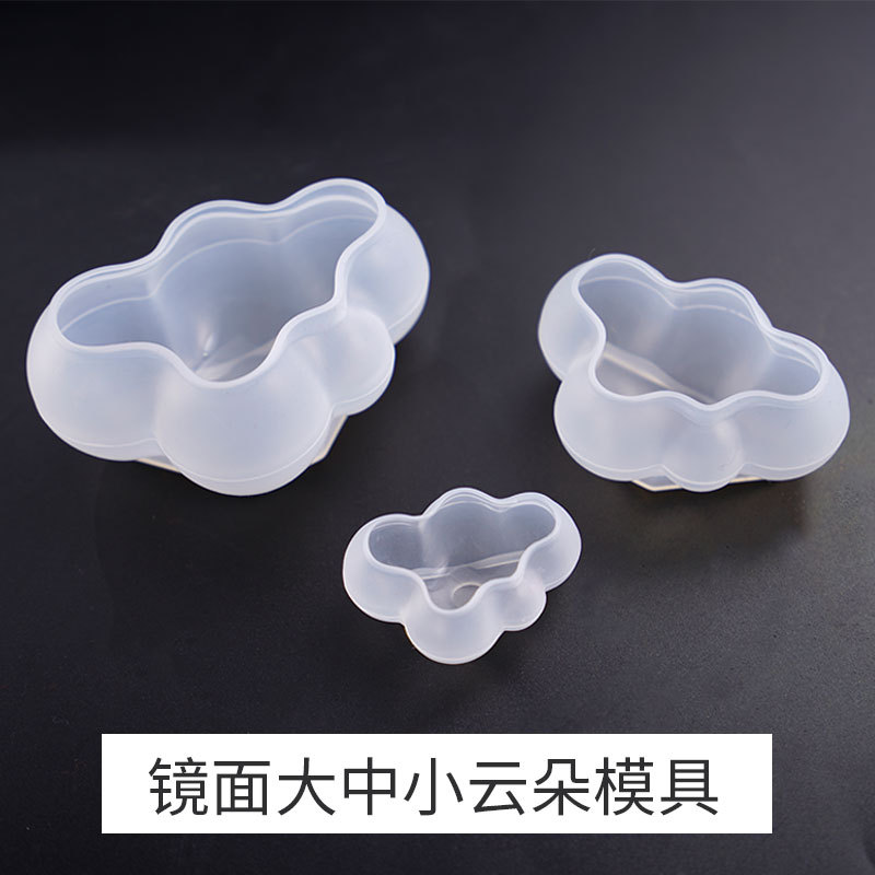 Эпоксидная форма cute cloud diy mold большая, средняя и маленькая облачная зеркальная силиконовая форма Изображение 1