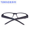 Comfortable anti-fatigue classic blue film myopia glasses unisex glasses frame with film myopia glasses wholesale
