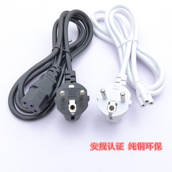 White European gauge three-plug power cord Korea pin tail computer cord 0.75 square European electric blanket plug cord
