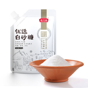Yanzhifang white sugar wholesale white sugar Guangxi White Sugar Sugar Sugar Sugar Sugar edible sugar bag 400g