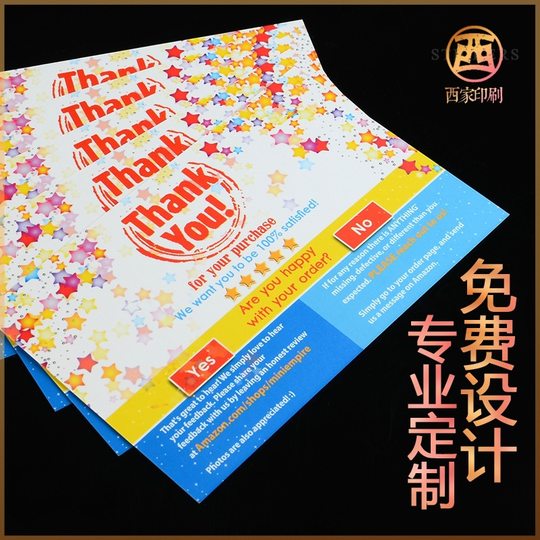 Praise Card Amazon English After-sales Card Folding High-end Service Paper Card Printing Party Card Self-printed Thank You Letter