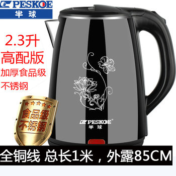 Electric kettle, kettle, household water boiling and heat preservation integrated kettle, automatic power-off